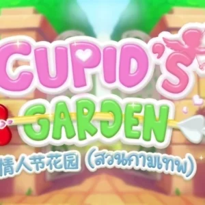 Cupid's Garden