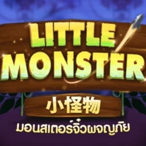 Little Monster