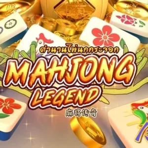 Mahjong Legend