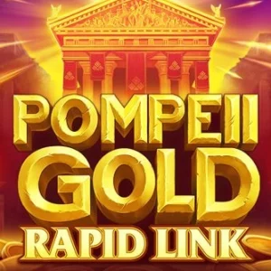 Pompeii Gold Rapid Link