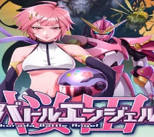 Sakurada Battle Angel