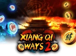 Xiang Qi Ways 2