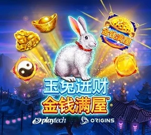 Yu Tu Jin Cai Cash Collect